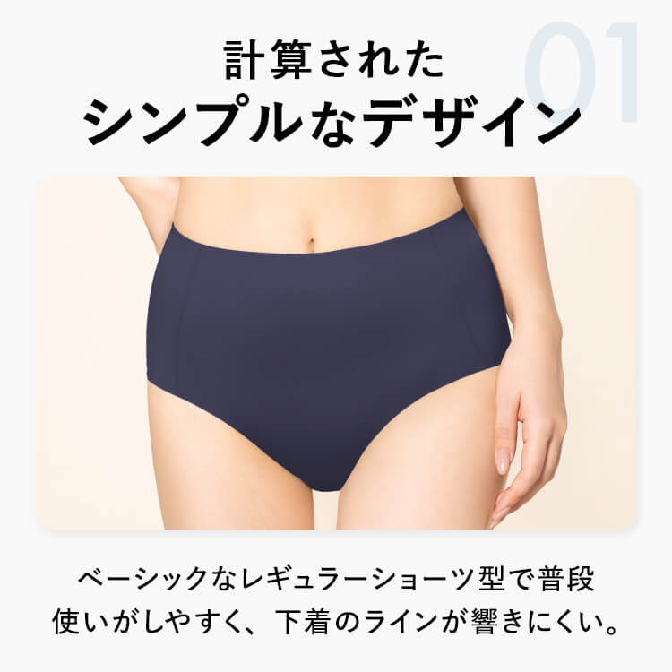 スタイルショーツ シームレス [カラー]: ブラック, [サイズ]: M