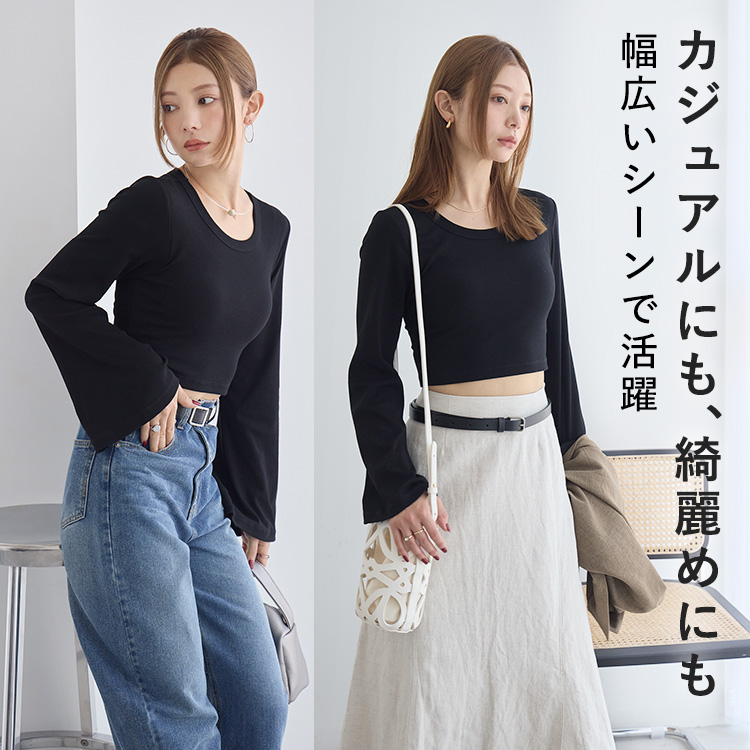 カップイン クロップドT ロング [カラー]	: ブラック, [サイズ]: S