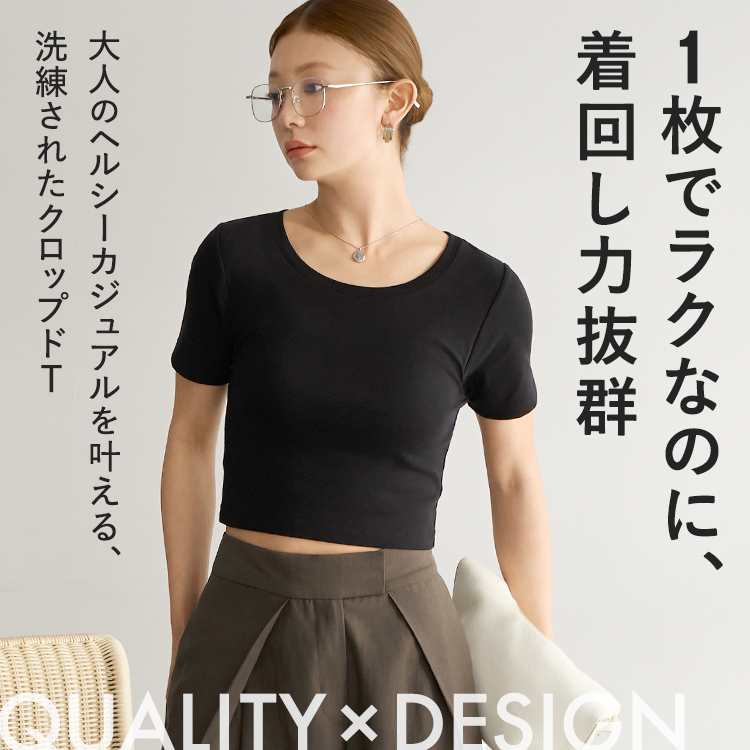 【NEW】カップイン クロップド クルーネックT [カラー]: ブラック, [サイズ]: S