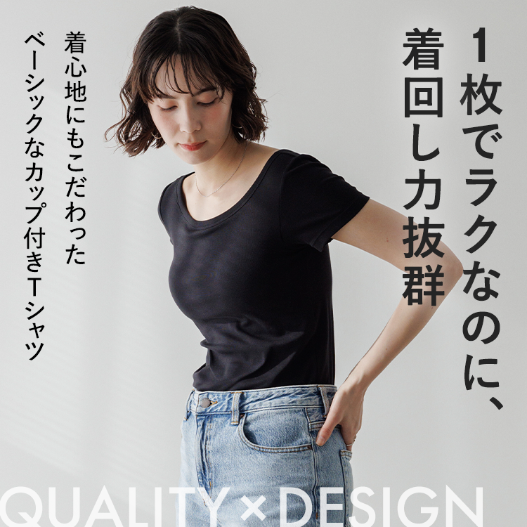 カップイン ボートネックT [カラー]	: ブラック, [サイズ]: S