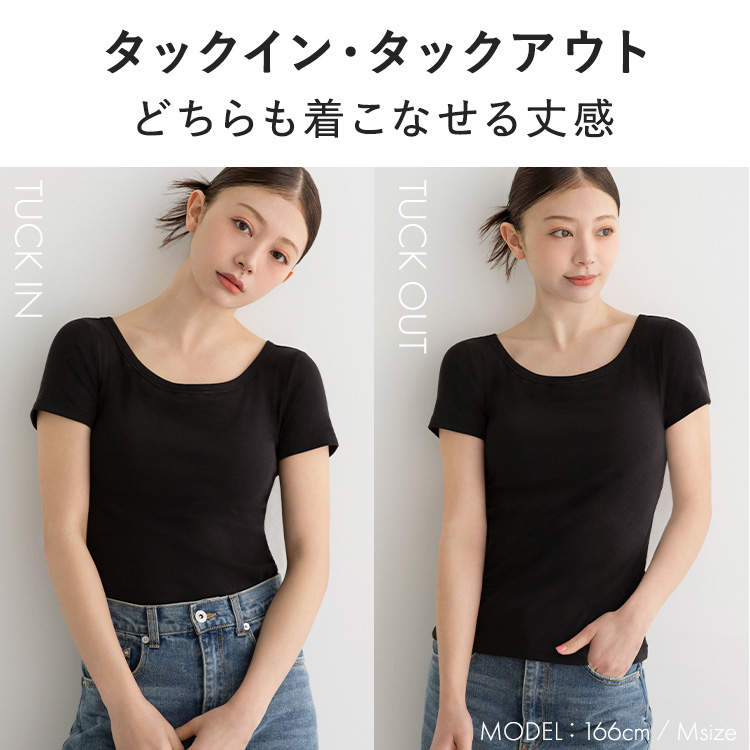 カップイン ボートネックT [カラー]	: ブラック, [サイズ]: S