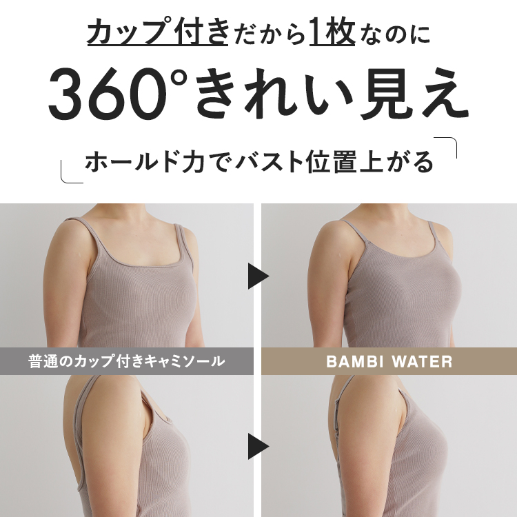 【NEW】カップイン バルーンタンクトップ [カラー]: ブラック, [サイズ]: S