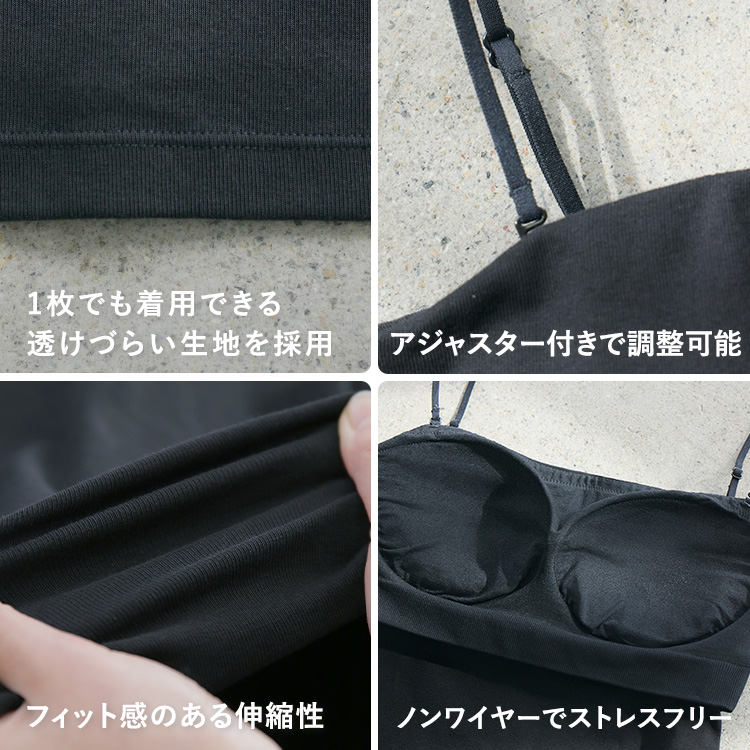 カップイン 2WAY キャミソール [カラー]	: ブラック, [サイズ]: S