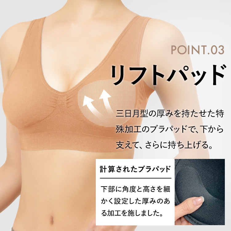 スタイルナイトブラ Uバック [カラー]	: グレイッシュネイビー, [サイズ]: M