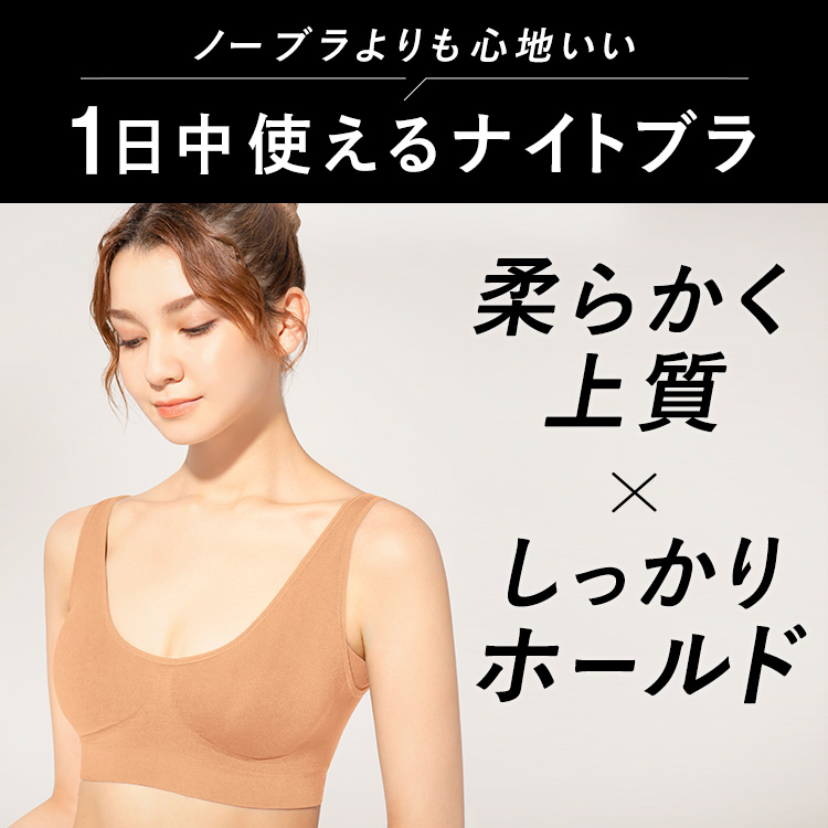 スタイルナイトブラ Uバック [カラー]	: グレイッシュネイビー, [サイズ]: M