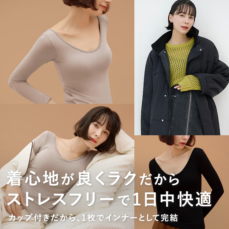【NEW】ブラ イン ヒート インナー ワイドネック ロング [カラー]: ブラック, [サイズ]: S