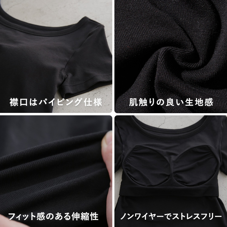 カップイン ボートネックT [カラー]	: ブラック, [サイズ]: S