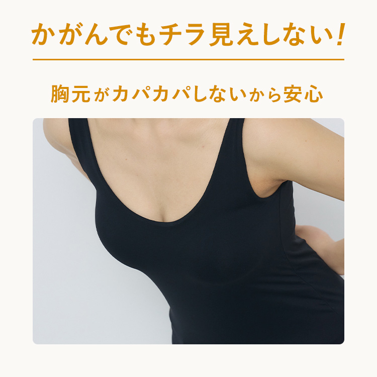 【NEW】ブラ イン ヒート タンクトップ [カラー]	: ブラック, [サイズ]: S