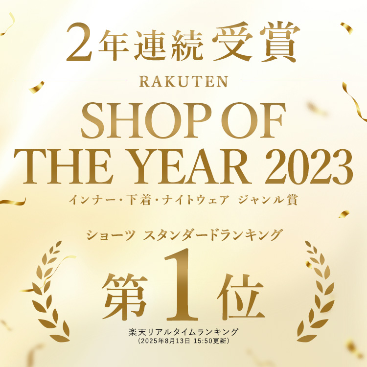 スタイルショーツ [サイズ]: S, [カラー]	: グレージュ