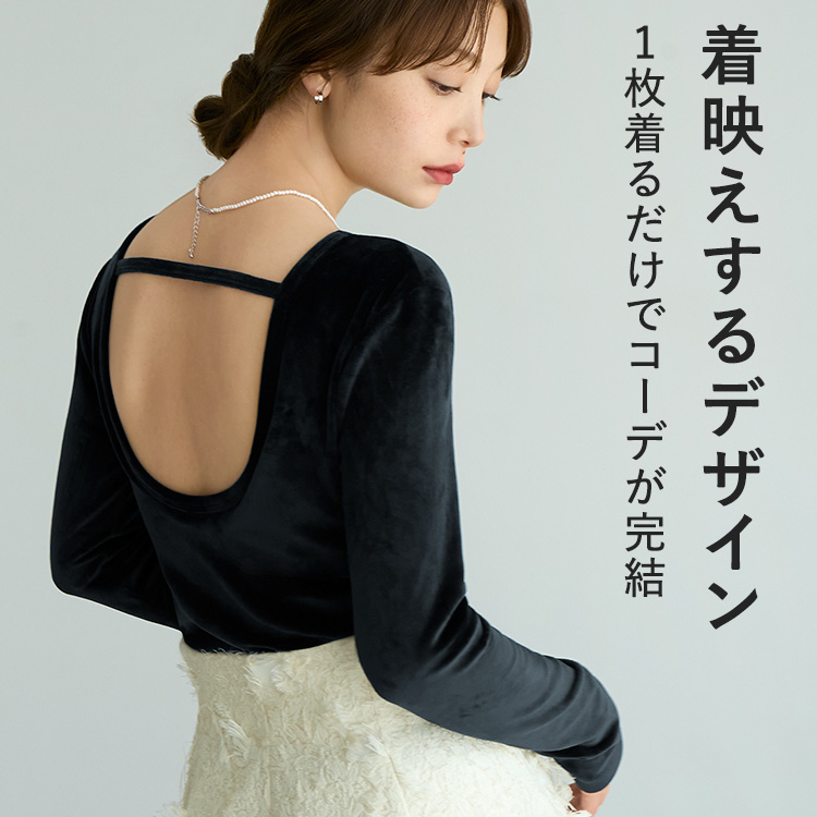 【NEW】カップイン ベロア バックオープンT ロング [カラー]: ブラック, [サイズ]: S