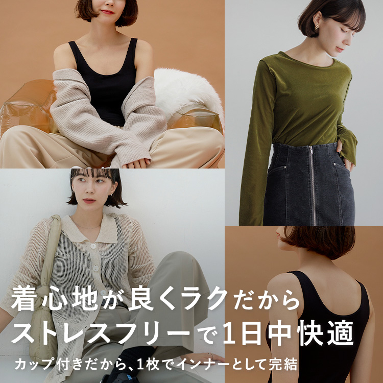 【NEW】ブラ イン ヒート タンクトップ [カラー]	: ブラック, [サイズ]: S