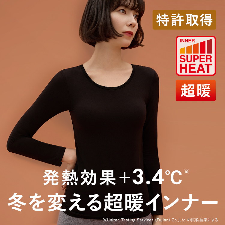 【NEW】ブラ イン スーパー ヒート インナー クルーネック