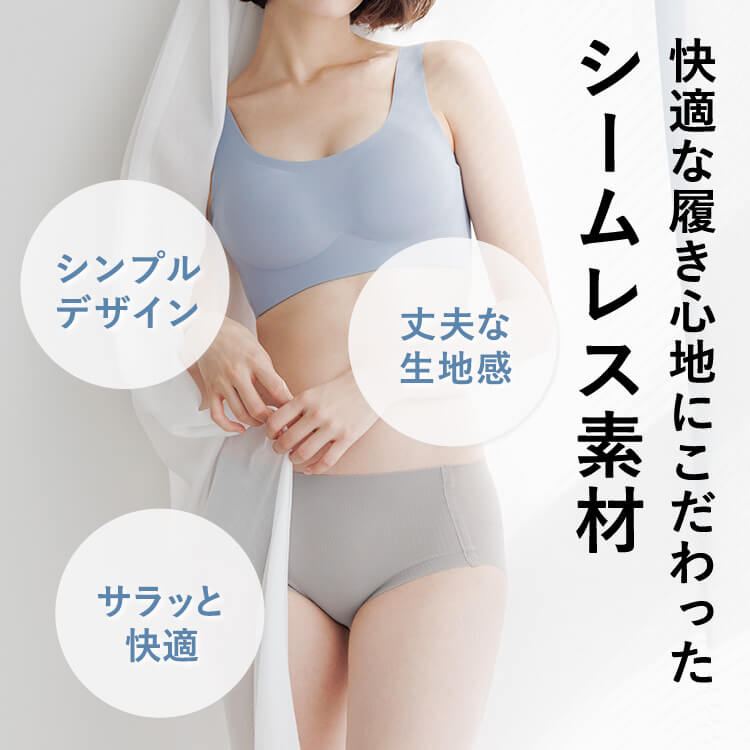 スタイルショーツ シームレス [サイズ]: M, [カラー]	: ブラック