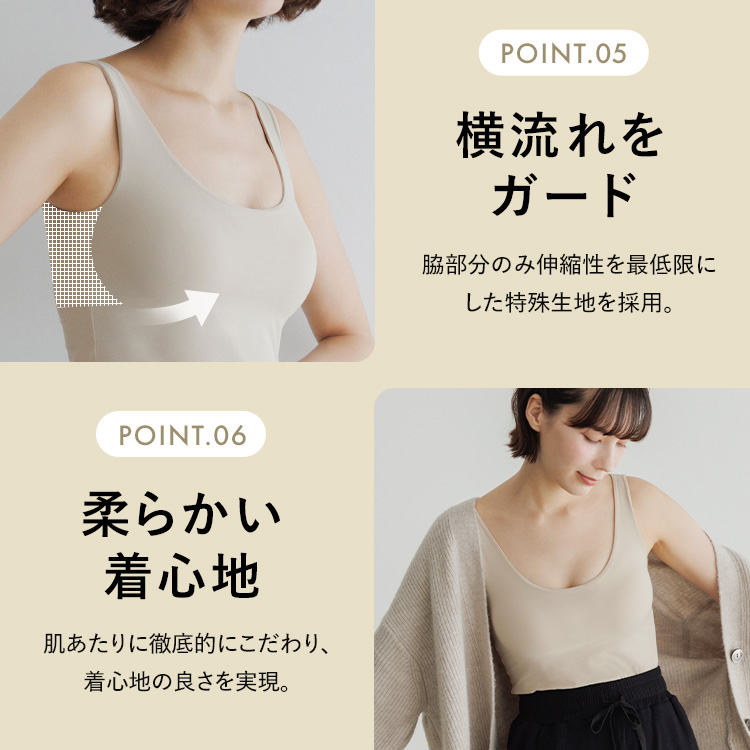 【SALE】<br>ブラ イン サラタンクトップ [カラー]: ニュートラルベージュ, [サイズ]: S