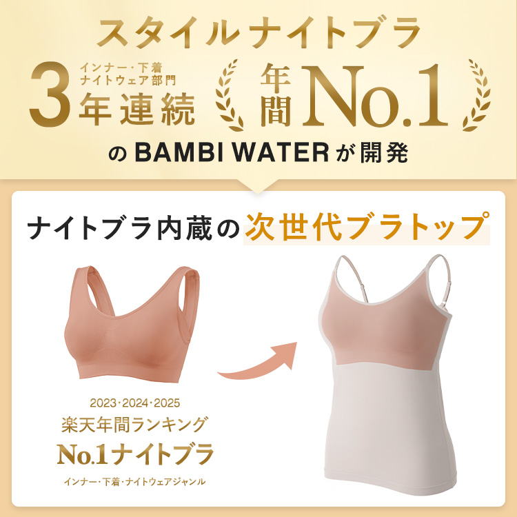 ブラ イン サラタンクトップ [サイズ]: S, [カラー]: ニュートラルベージュ