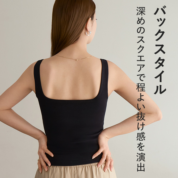 カップイン スクエアネックタンクトップ [カラー]: ブラック, [サイズ]: S