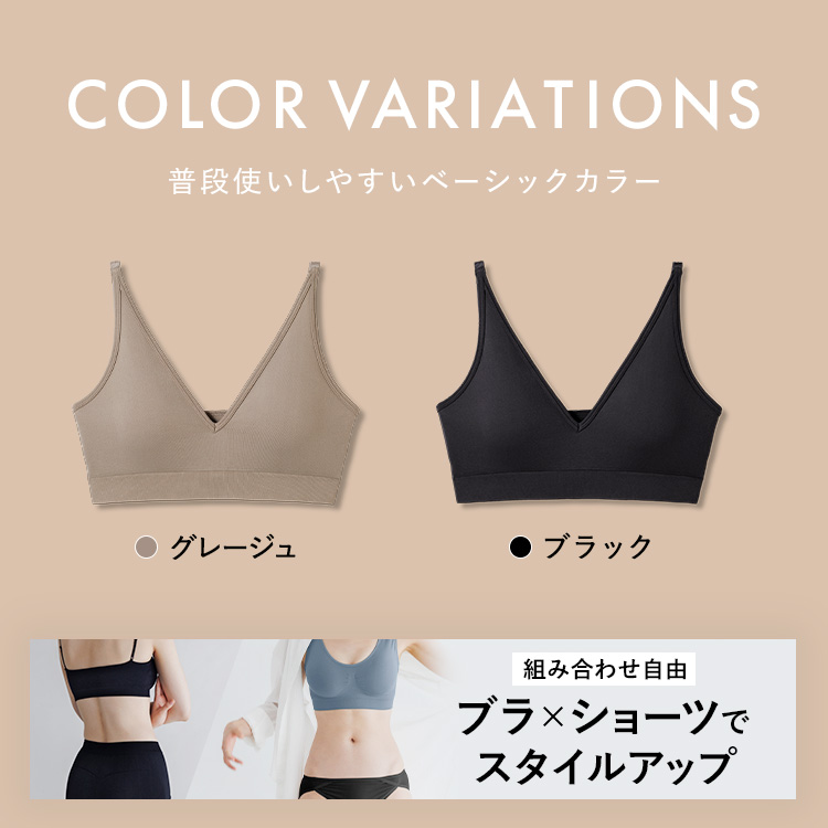 スタイルナイトブラ Vネック [カラー]: ブラック, [サイズ]: S