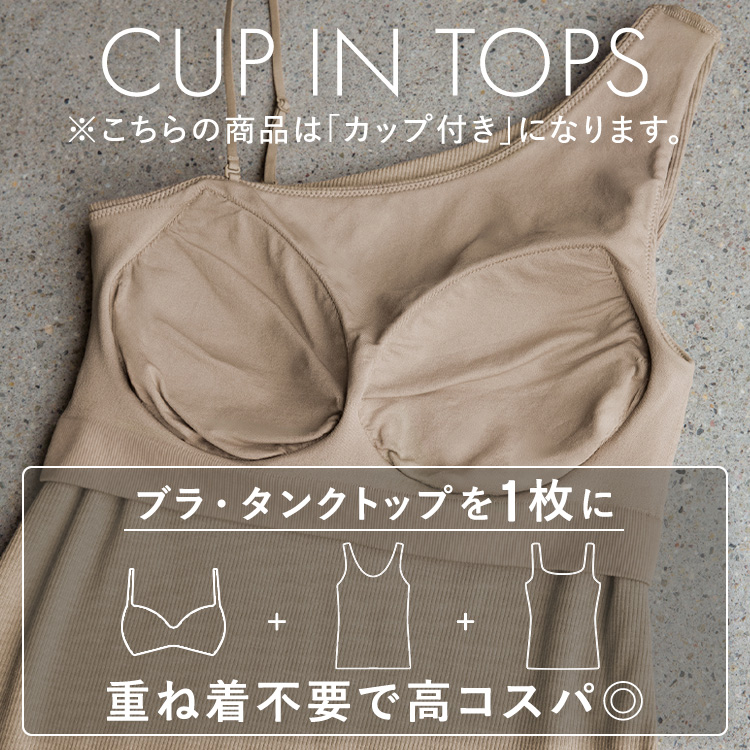 【NEW】カップイン アシンメトリータンクトップ [カラー]: ブラック, [サイズ]: S