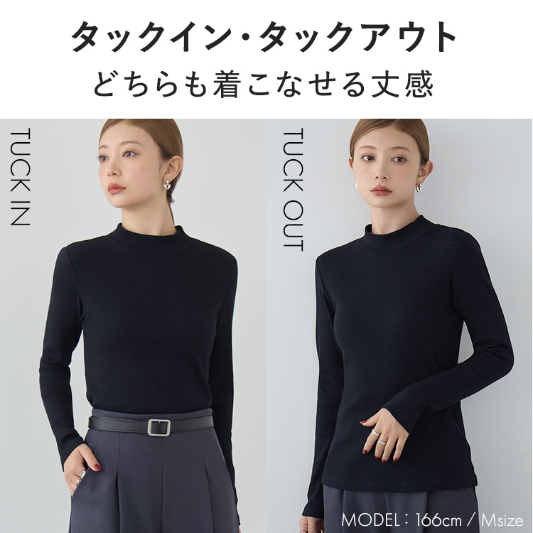 カップイン プチハイネックT ロング [カラー]	: ブラック, [サイズ]: S