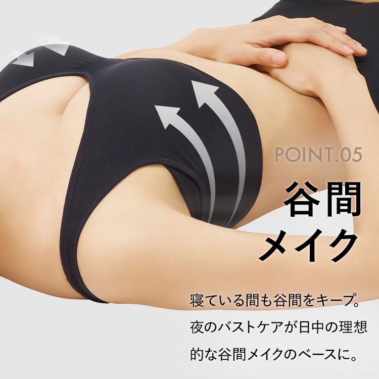 スタイルナイトブラ Uバック [カラー]	: グレイッシュネイビー, [サイズ]: S