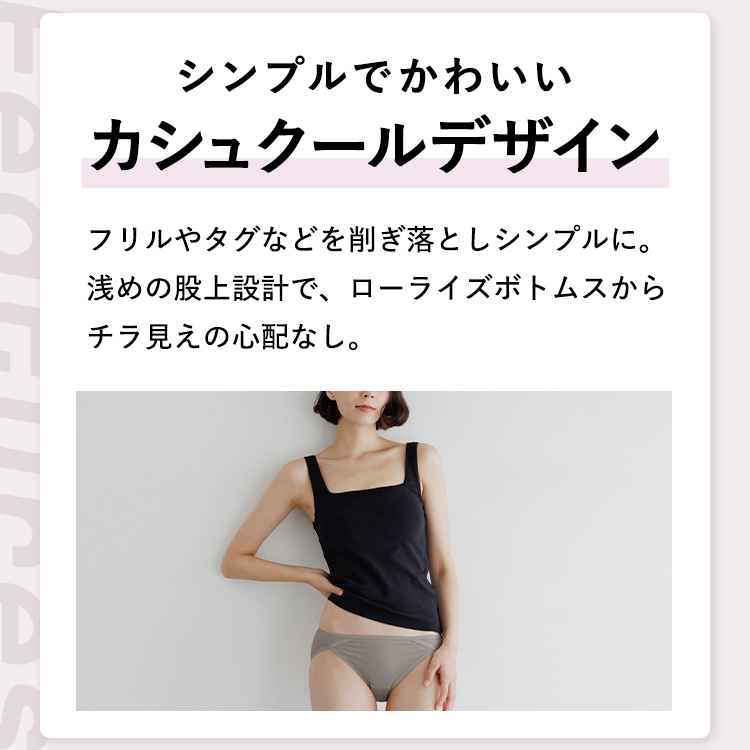 スタイルショーツ カシュクール [カラー]: ブラック, [サイズ]: S