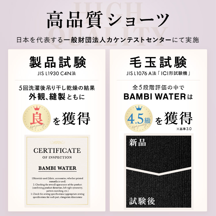 スタイルショーツ カシュクール [カラー]: ブラック, [サイズ]: S