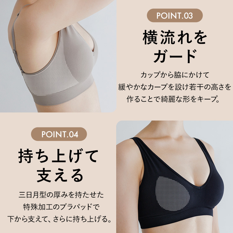 スタイルナイトブラ Vネック [カラー]: ブラック, [サイズ]: S