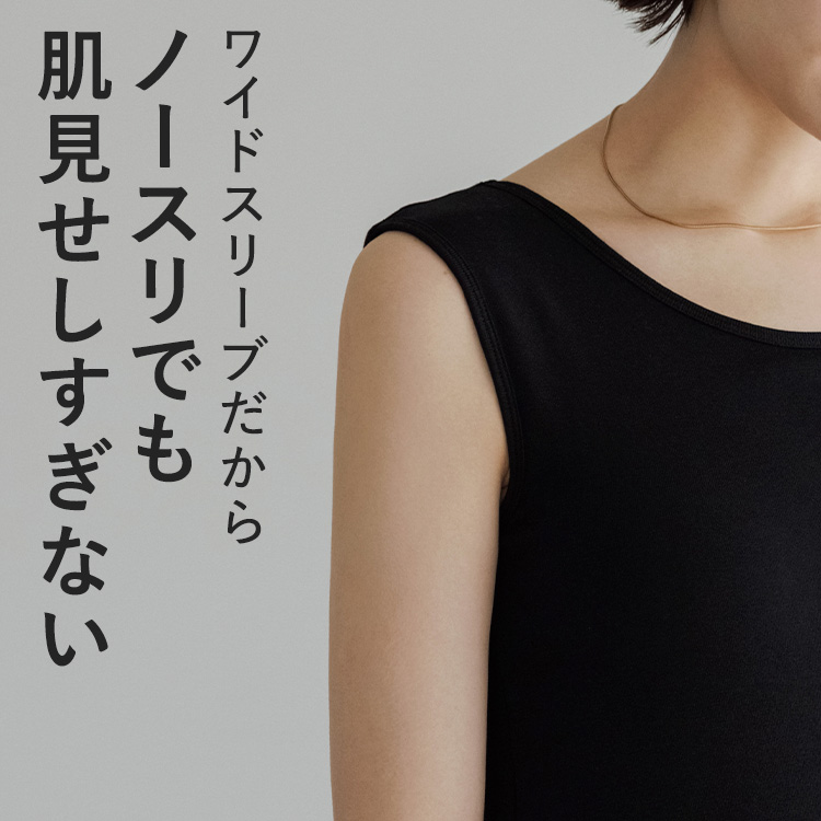 カップイン ボートネック ワンピース ノースリーブ [カラー]	: ブラック, [サイズ]: S