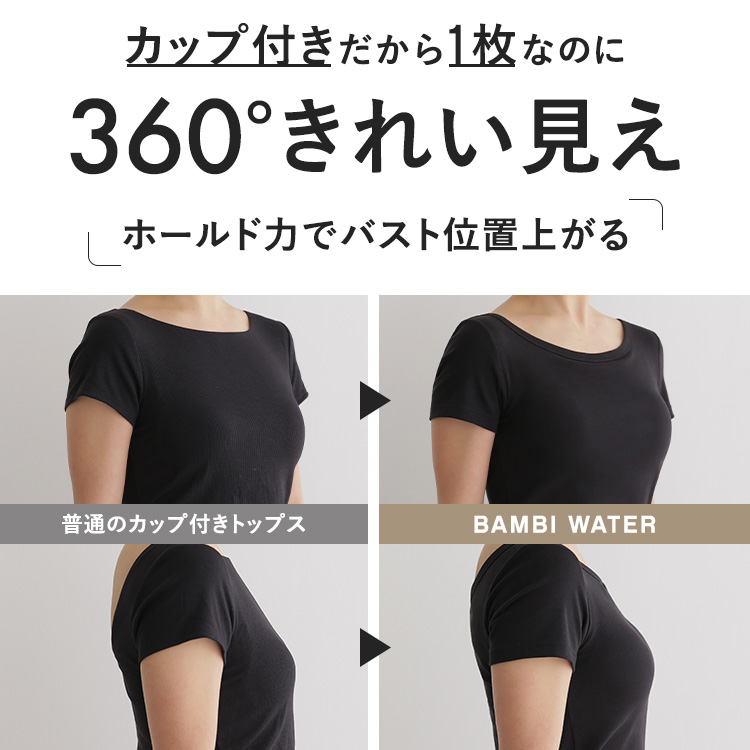 カップイン プチハイネックT ロング [カラー]	: ブラック, [サイズ]: S