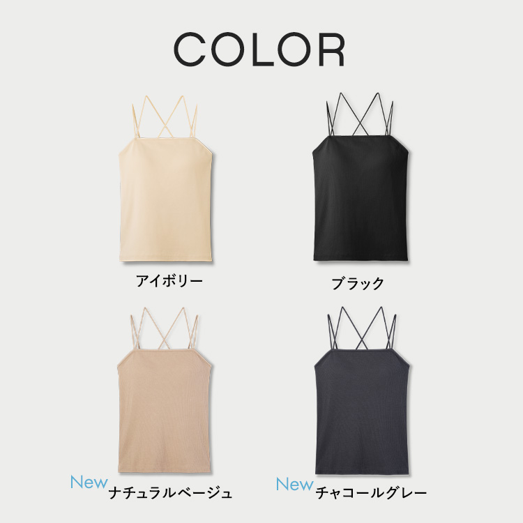 カップイン バッククロス キャミソール [カラー]: アイボリー, [サイズ]: S