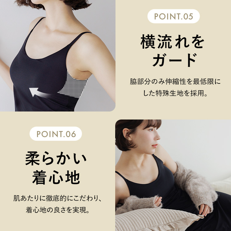 ブラ イン スリップ [カラー]	: ブラック, [サイズ]: S