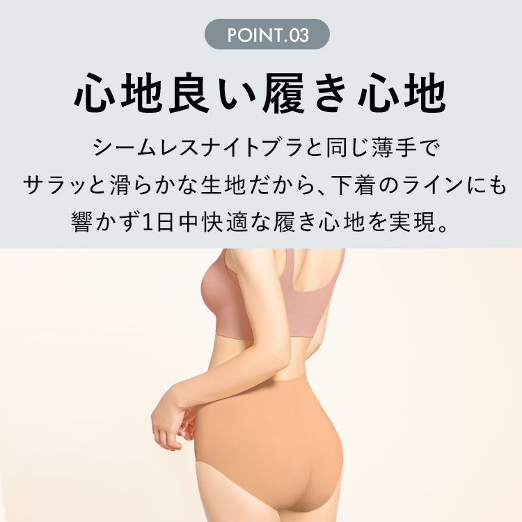 スタイルショーツ シームレス [サイズ]: S, [カラー]	: ブラック