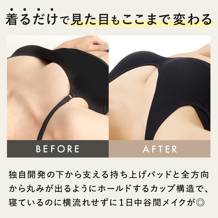 スタイルナイトブラ Uバック [カラー]	: グレイッシュネイビー, [サイズ]: M