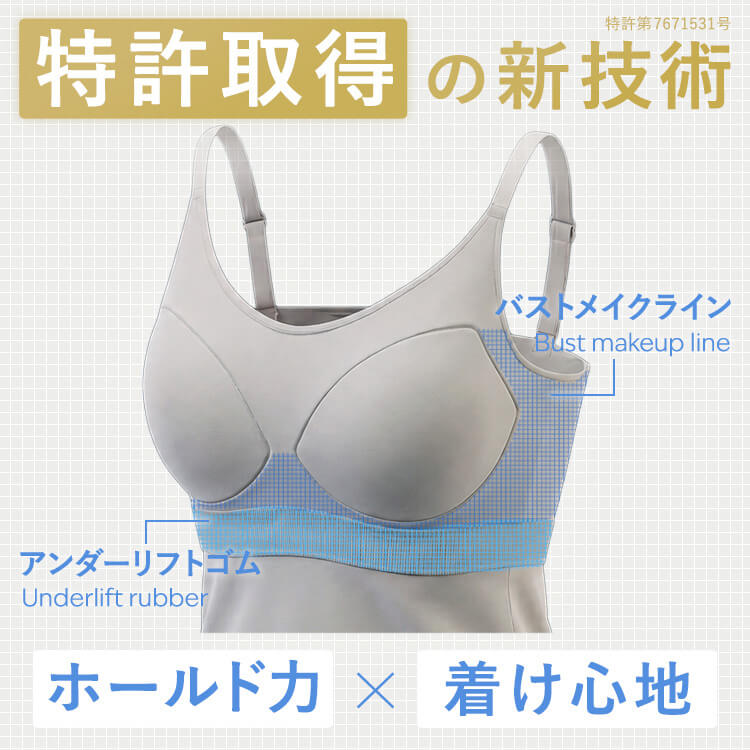 【NEW】カップイン ベロア キャミソール [カラー]: ココア, [サイズ]: S