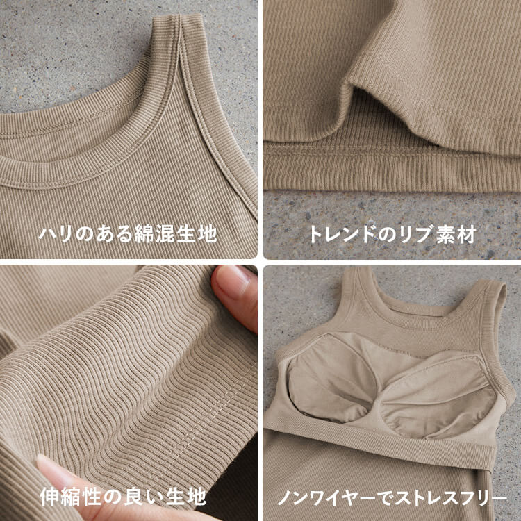 【NEW】カップイン アメスリタンクトップ [カラー]: ブラック, [サイズ]: M