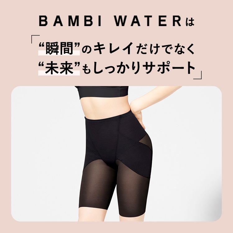 スタイルガードル [カラー]: ブラック, [サイズ]: S