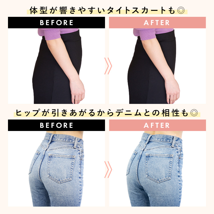 スタイルガードル ハイ [カラー]: ブラック, [サイズ]: S