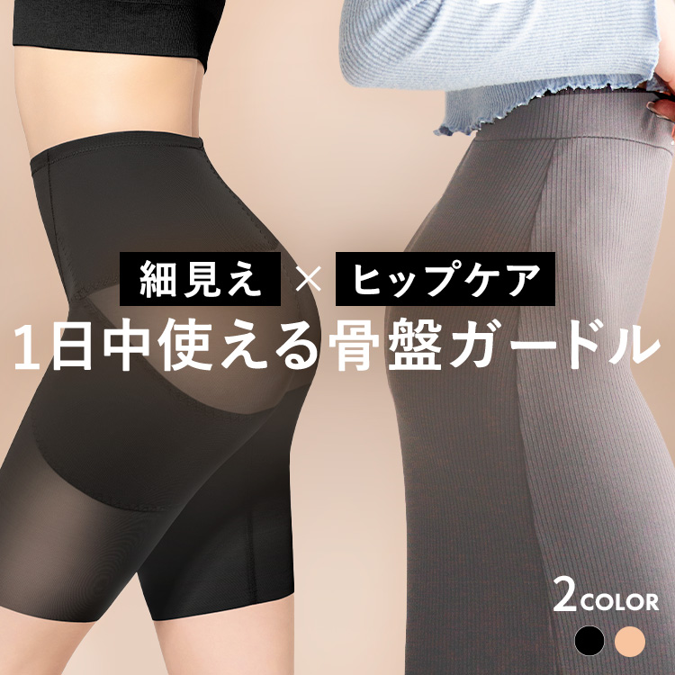 スタイルガードル [カラー]: ブラック, [サイズ]: S