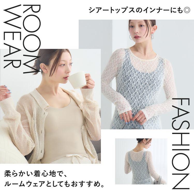 【SALE】<br>ブラ イン サラタンクトップ [カラー]: ニュートラルベージュ, [サイズ]: S