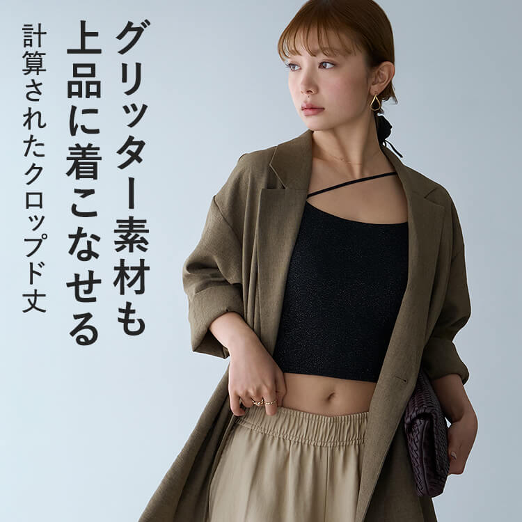 【NEW】カップイン グリッター キャミソール [カラー]	: ブラック, [サイズ]: S