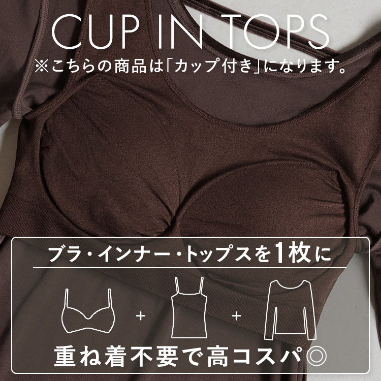 【NEW】カップイン ベロア バックオープンT ロング [カラー]: ブラック, [サイズ]: S