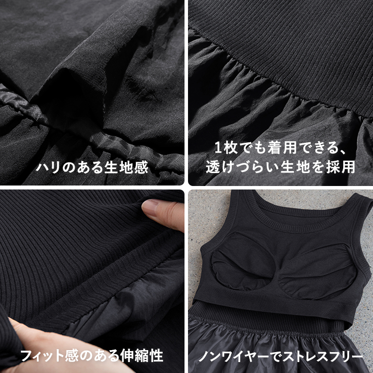 【NEW】カップイン バルーンタンクトップ [カラー]: ブラック, [サイズ]: S