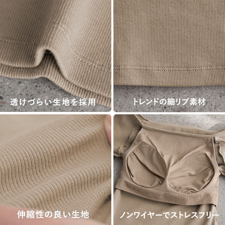 【NEW】カップイン リブオフショルT ハーフ [カラー]: ナチュラルベージュ, [サイズ]: M