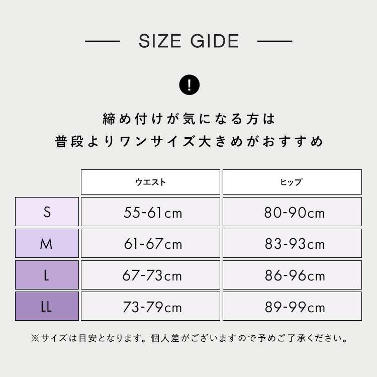 ガードルイン スウェットパンツ [カラー]: ブラック, [サイズ]: S