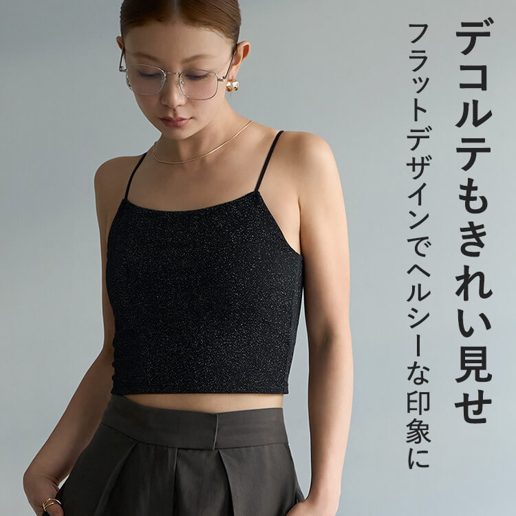【NEW】カップイン グリッター キャミソール [カラー]	: ブラック, [サイズ]: S