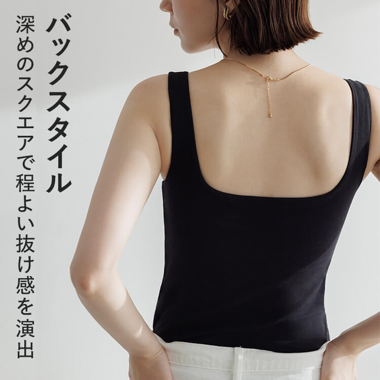 カップイン スクエアネックタンクトップ [カラー]	: ブラック, [サイズ]: S