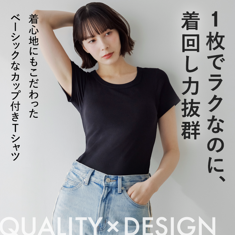 カップイン クルーネックT [カラー]	: ブラック, [サイズ]: S