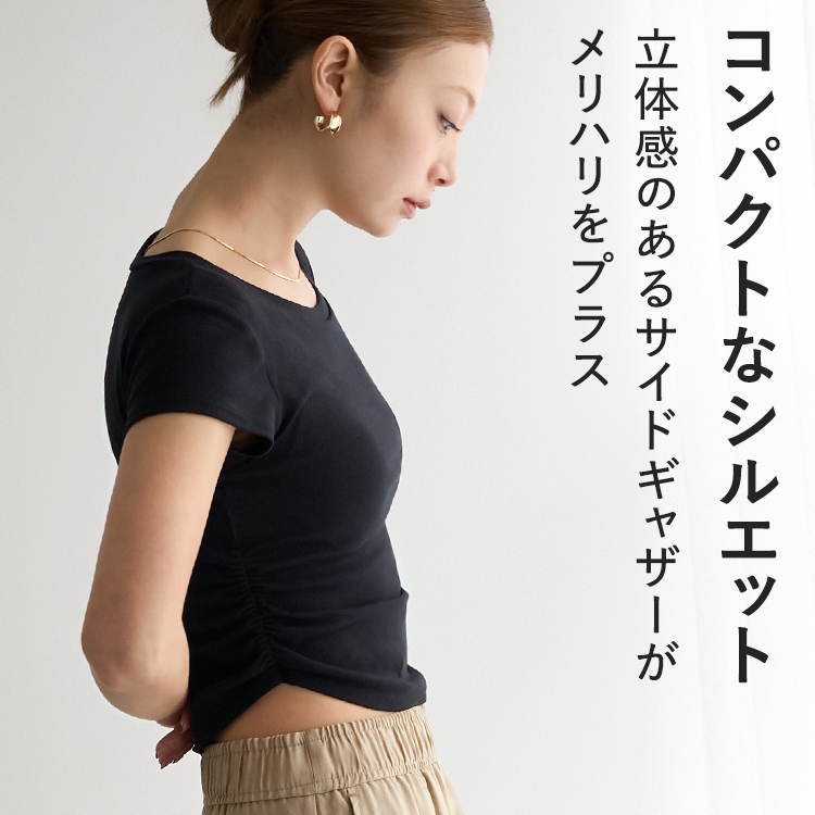 【NEW】カップイン サイドギャザーT [カラー]: ブラック, [サイズ]: S