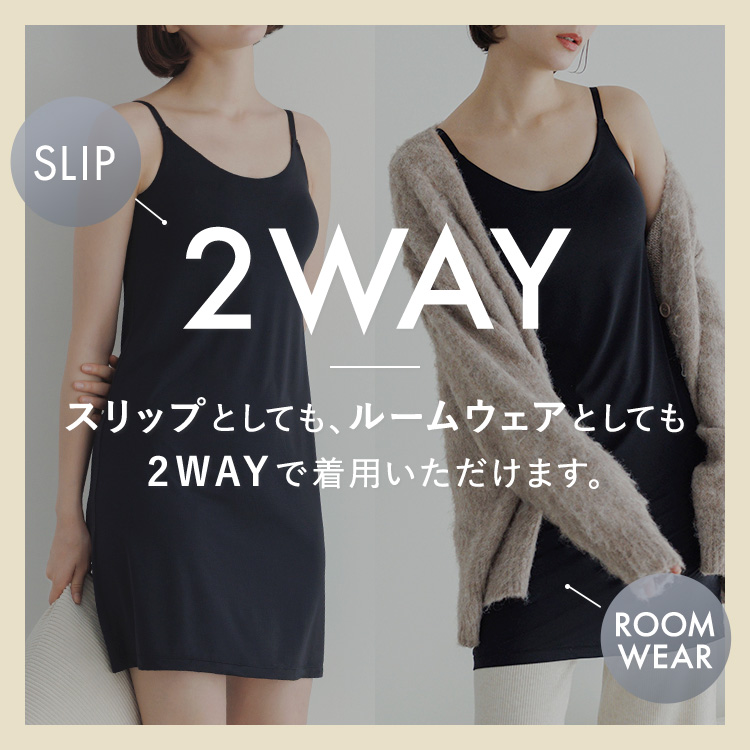 ブラ イン スリップ [カラー]	: ブラック, [サイズ]: S