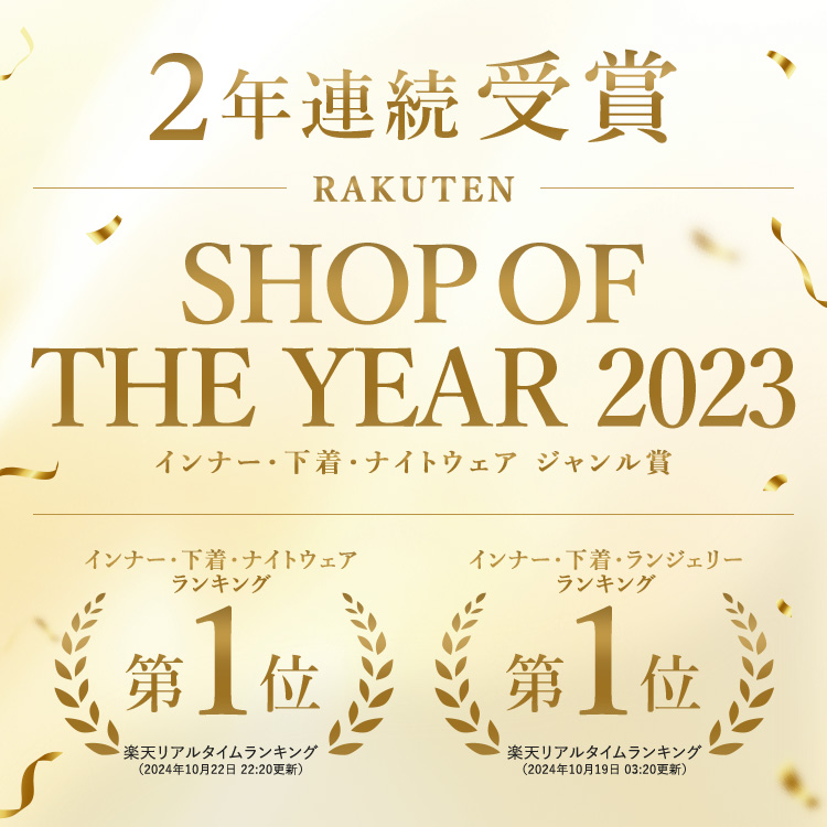 【SALE】スタイルナイトブラ シームレス [カラー]: グレージュ, [サイズ]: M